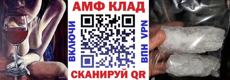 darknet наркотические препараты  Болохово  АМФЕТАМИН 97% 