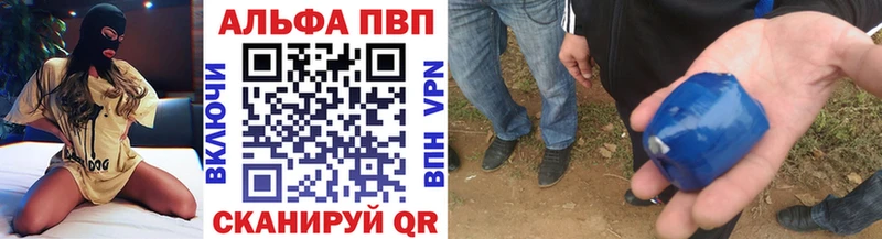 Alpha-PVP мука  Болохово 