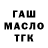 ТГК концентрат Zvck Crvck