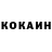 КЕТАМИН ketamine Redoken X