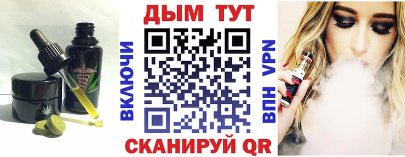 Cannafood марихуана как найти Болохово