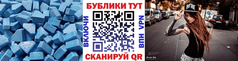 ЭКСТАЗИ TESLA мега сайт Болохово закладки