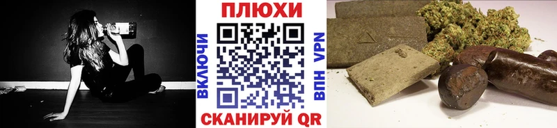 ГАШ hashish  маркетплейс какой сайт  Болохово  купить  сайты 
