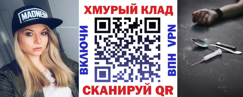 сколько стоит Болохово Героин белый