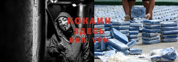 кокаин премиум Беломорск