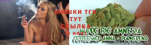 трава Волгодонск