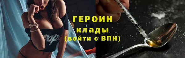 кокаин премиум Беломорск