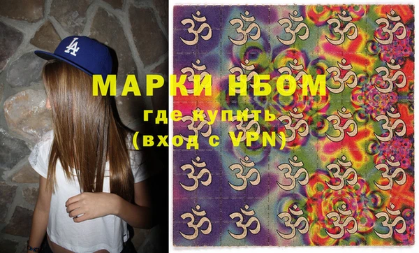 марки nbome Снежногорск