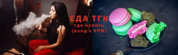прущая мука Белокуриха