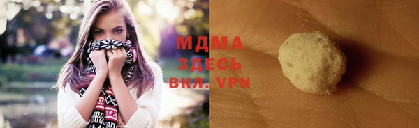 спиды Горно-Алтайск