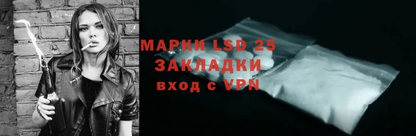 марки nbome Снежногорск