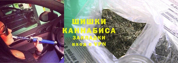 бутират Новочеркасск