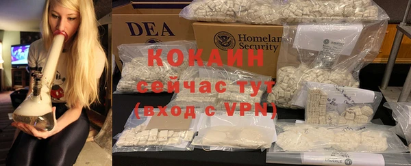кокаин премиум Беломорск