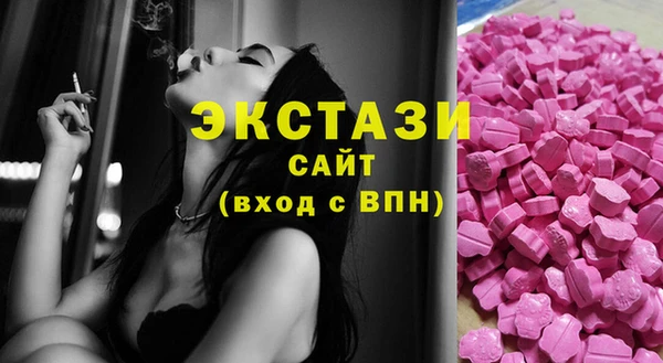 твердый Слюдянка