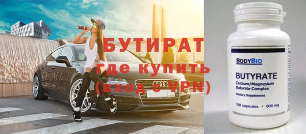 ешки Снежинск