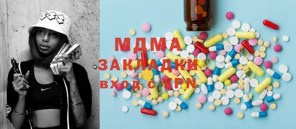 mdma Белоозёрский