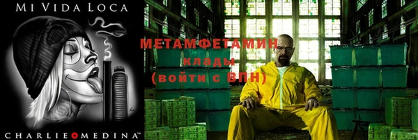 кокаин премиум Беломорск