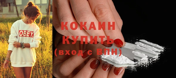 кокаин премиум Беломорск