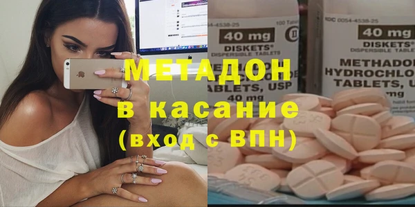 твердый Слюдянка