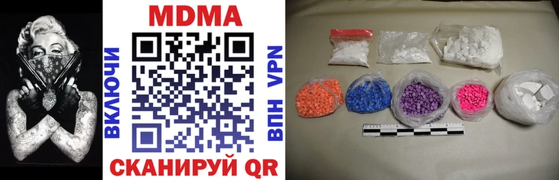 MDMA crystal  Болохово 