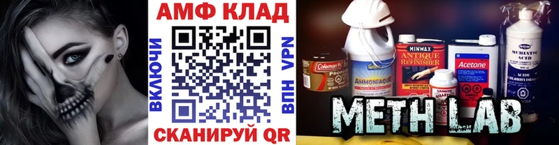 Метамфетамин витя Болохово