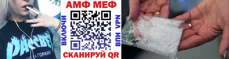 Первитин мет  купить наркотик  Болохово 