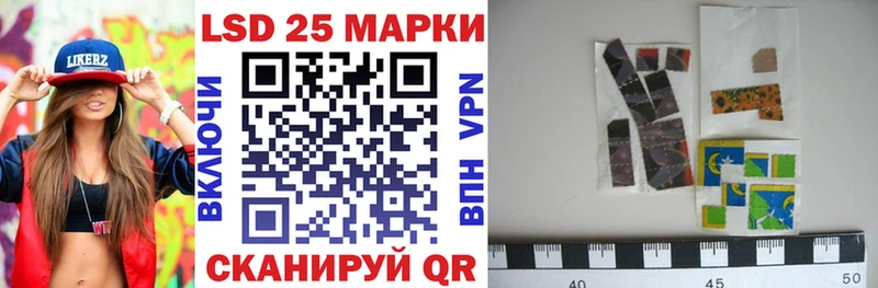 Марки N-bome 1500мкг  Болохово 